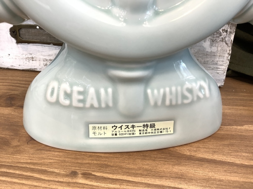三楽オーシャンの陶器ボトル 船舵