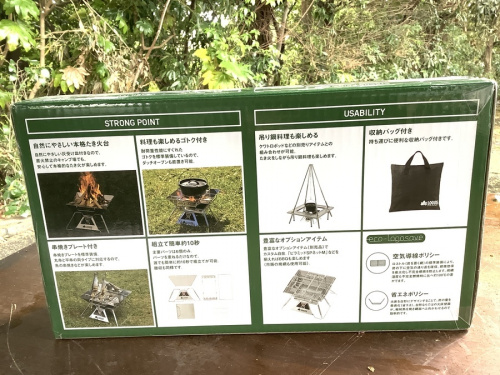 キャンプ用品のLOGOS