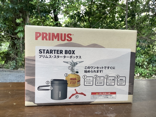 アウトドア用品のキャンプ用品