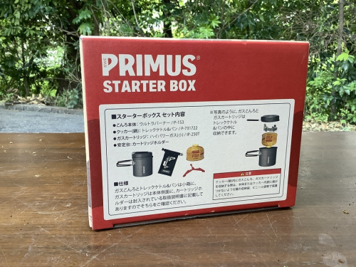 キャンプ用品のIWATANI