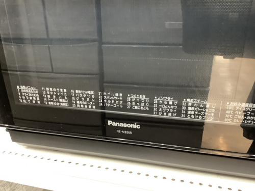 パナソニックの立川中古家電