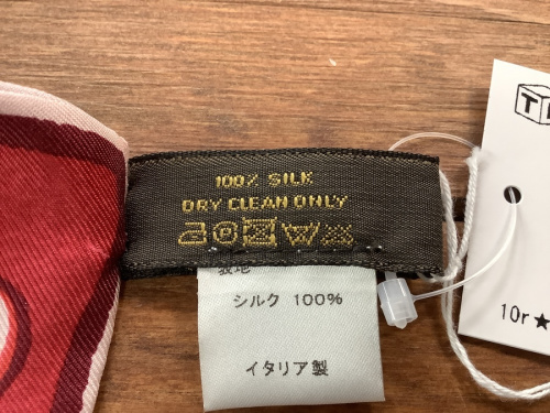 立川中古ショップ
