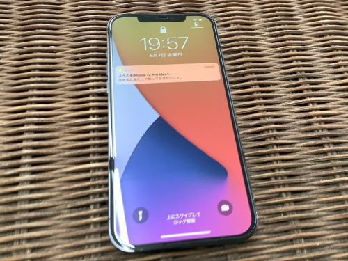 アイフォンのiPhone 12 Pro Max