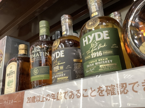 山崎の立川 古酒