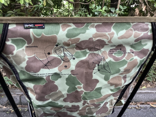 立川中古アウトドア