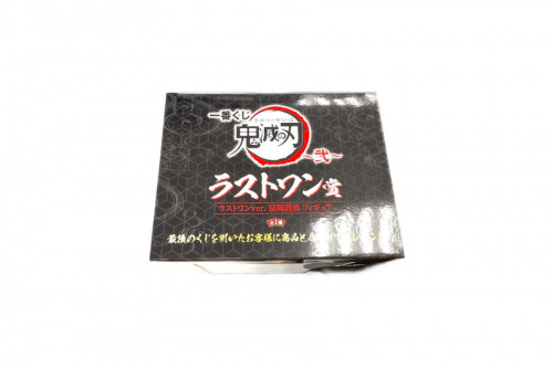 立川中古雑貨