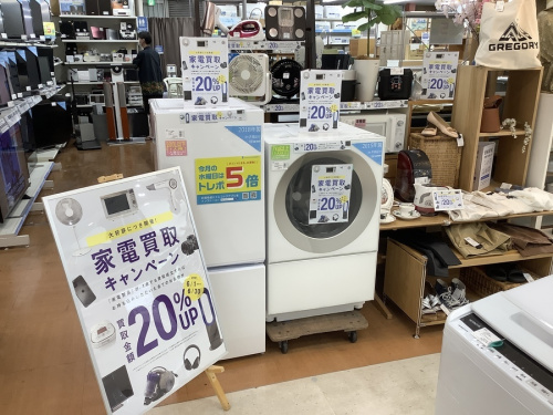 生活家電の家電買取強化