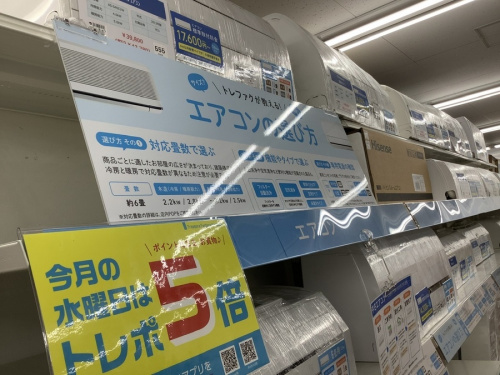 季節家電のエアコン