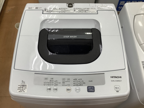生活家電の立川 中古 洗濯機