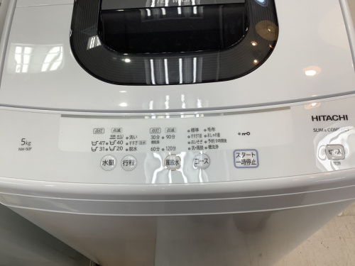 洗濯機のHITACHI