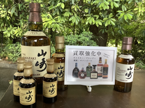 お酒のお酒 買取