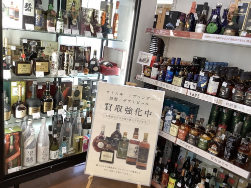 ブランデーの立川 古酒 買取