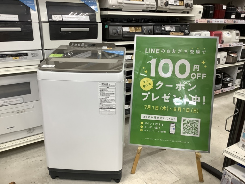Panasonic（パナソニック）の全自動洗濯機【NA-FA80H5】を 入荷しま 