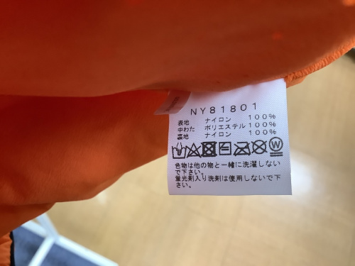 立川　洋服　衣類　販売