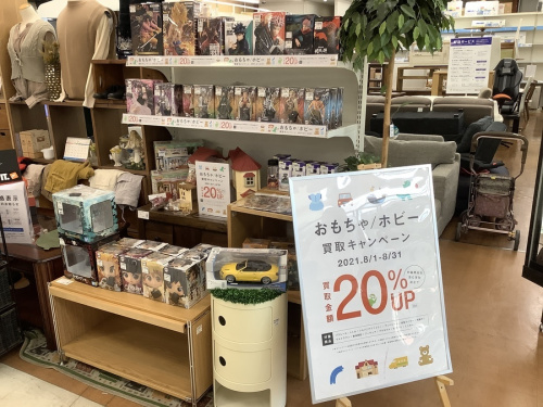 おもちゃのホビー