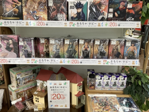 ホビーのフィギュア