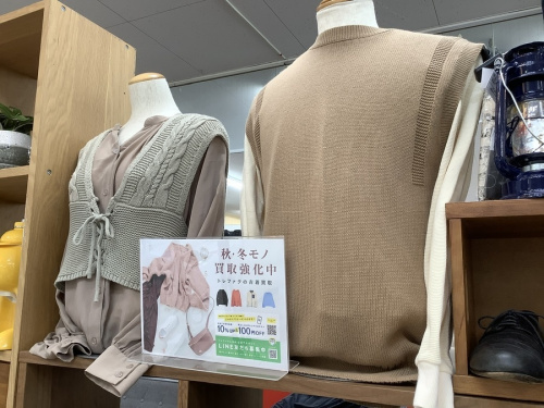 暖房　買取の立川中古家電