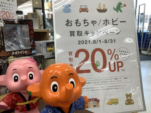 立川中古ホビー