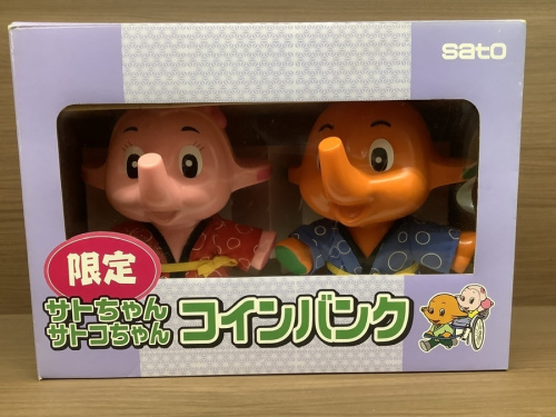 SATO　限定品　おもちゃの立川中古ホビー