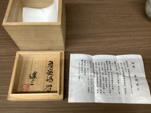 21年08月14日：画像６