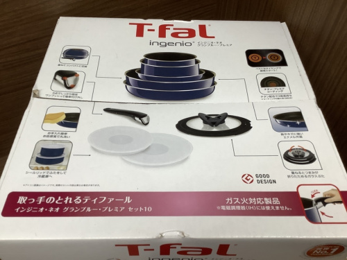 キッチン雑貨のT-Fal(ティファール)