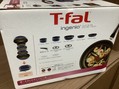 T-Fal(ティファール)の立川 洋食器 和食器 買取