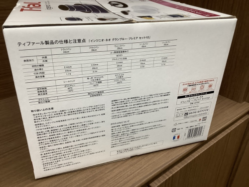 立川 洋食器 和食器 買取の立川 洋食器 和食器 販売