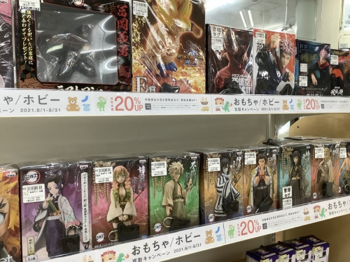 おもちゃ買取の立川中古ホビー