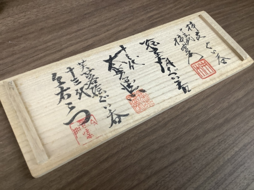 21年08月26日：画像８