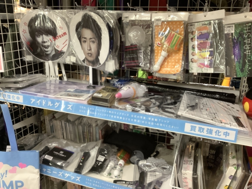 　K-POPの立川　BTS　買取　
