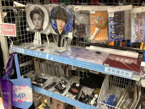 立川　BTS　買取　