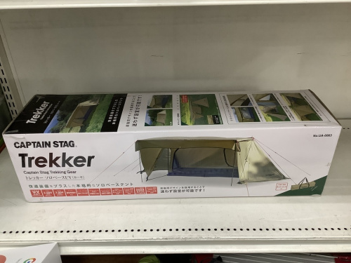 アウトドア用品のテント