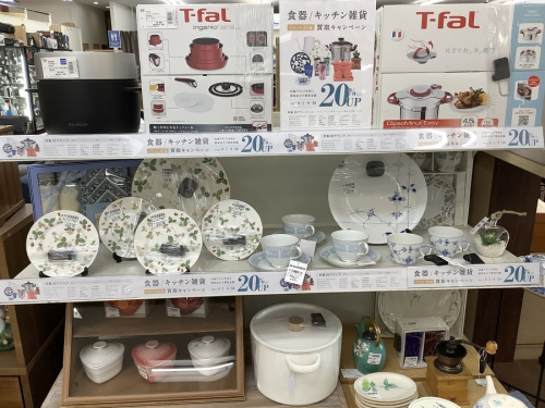 大倉陶園の立川中古ショップ