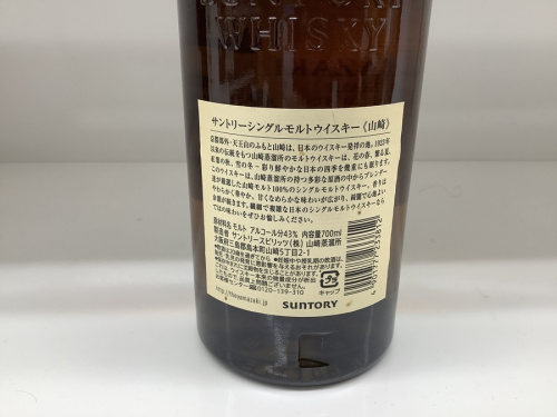 ヤマザキ
