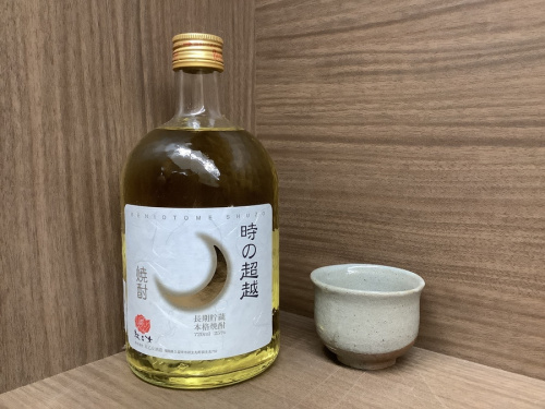 ぐい吞みの唐津焼