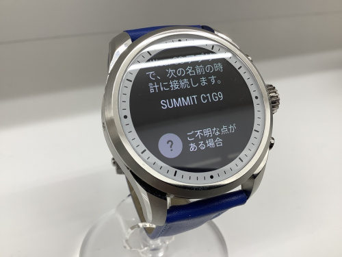 メンズファッションの腕時計