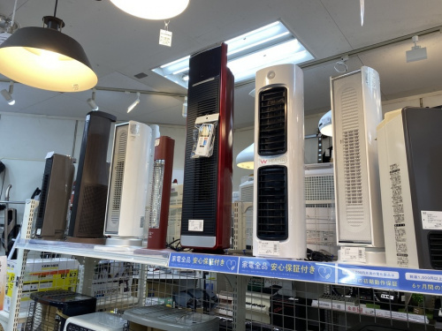 中古家電