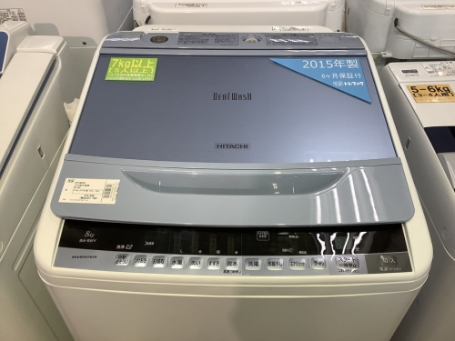 洗濯機のHITACHI（ヒタチ）