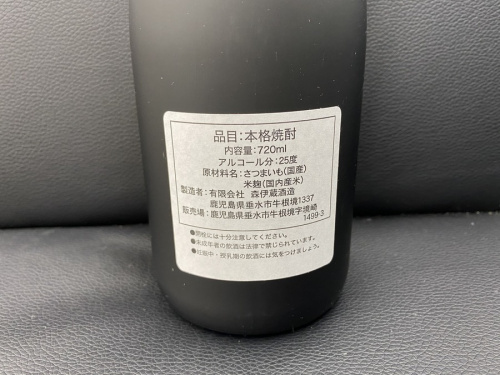 お酒