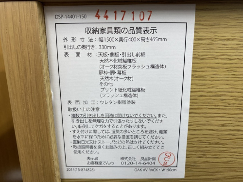 トレファクブログ画像５