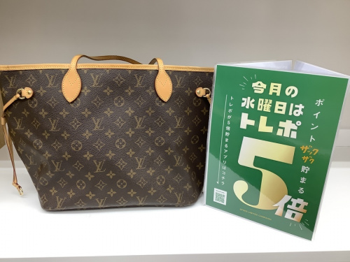 ブランド・ラグジュアリーのLOUIS VUITTON