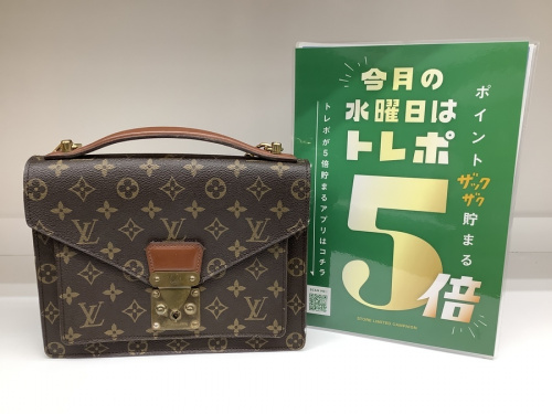 ブランド・ラグジュアリーのLOUIS VUITTON