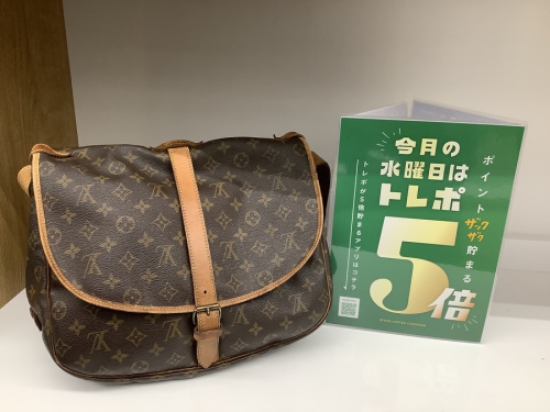 ブランド・ラグジュアリーのLOUIS VUITTON