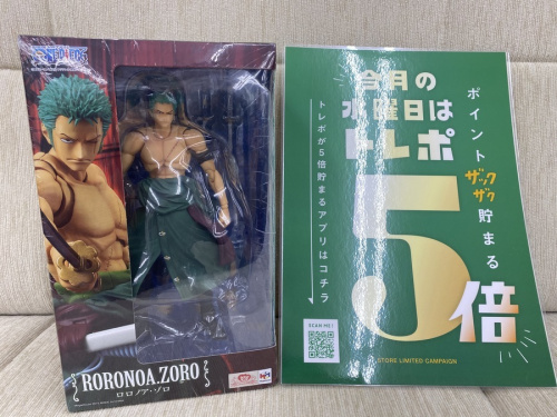 ONE PIECEのワンピース