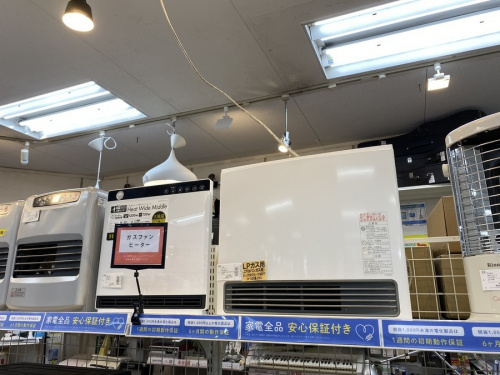 中古家電