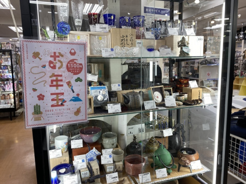 中古家電の和洋食器