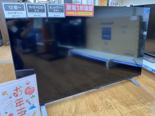 デジタル家電のテレビ