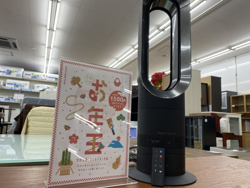 dysonのダイソン