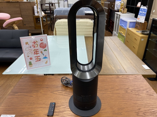 ダイソンのセラミックファンヒーター