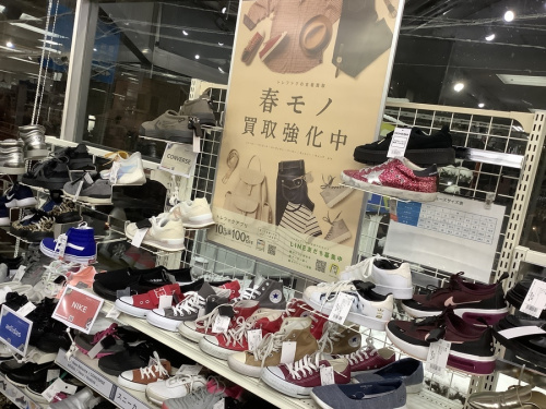 立川中古衣類